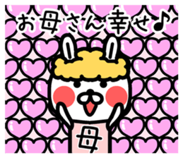 The sticker of mom dedicated sticker #12984956