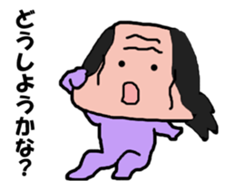 Video? Old man different in old man sticker #12985079