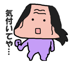 Video? Old man different in old man sticker #12985082