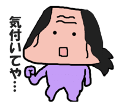 Video? Old man different in old man sticker #12985082