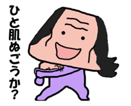 Video? Old man different in old man sticker #12985083