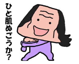 Video? Old man different in old man sticker #12985083