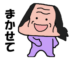 Video? Old man different in old man sticker #12985084