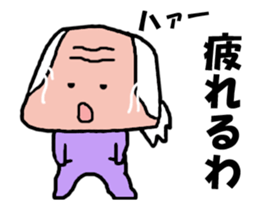 Video? Old man different in old man sticker #12985087