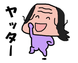 Video? Old man different in old man sticker #12985088