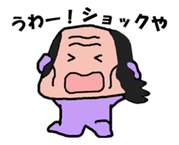 Video? Old man different in old man sticker #12985089