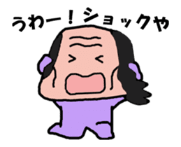 Video? Old man different in old man sticker #12985089