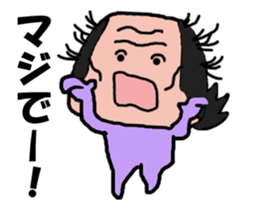 Video? Old man different in old man sticker #12985098