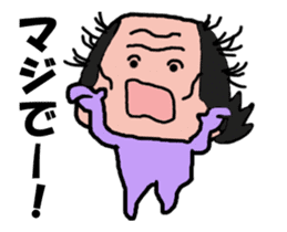 Video? Old man different in old man sticker #12985098