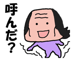 Video? Old man different in old man sticker #12985101