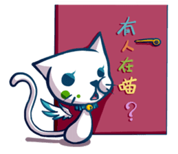 Angle Cat Mia sticker #12985135