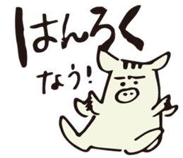 Stickers of Kobe Students sticker #12985462