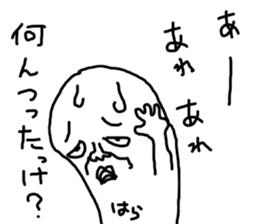 That that person sticker #12985543