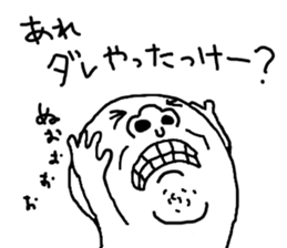 That that person sticker #12985544