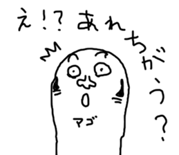 That that person sticker #12985545