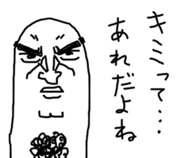 That that person sticker #12985547