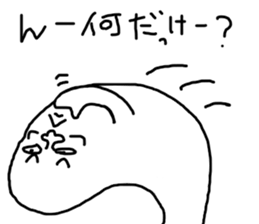 That that person sticker #12985548