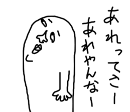 That that person sticker #12985549