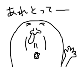 That that person sticker #12985551