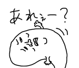 That that person sticker #12985552