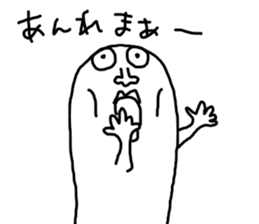 That that person sticker #12985553