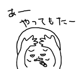 That that person sticker #12985557