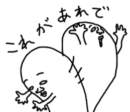 That that person sticker #12985560