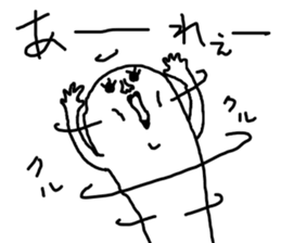 That that person sticker #12985562