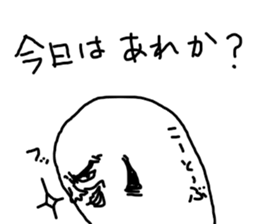 That that person sticker #12985565