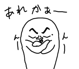 That that person sticker #12985566