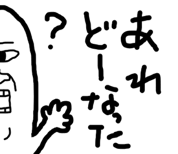 That that person sticker #12985569