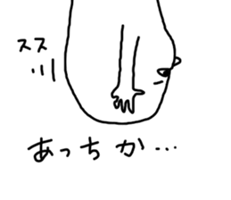 That that person sticker #12985570