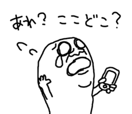 That that person sticker #12985572