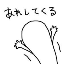 That that person sticker #12985577