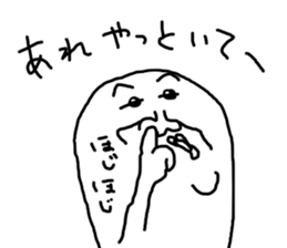 That that person sticker #12985578