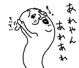 That that person sticker #12985581