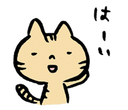 Nekomaru the Cat sticker #12985662