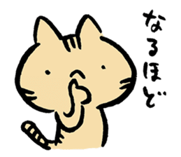 Nekomaru the Cat sticker #12985664