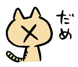 Nekomaru the Cat sticker #12985665