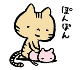 Nekomaru the Cat sticker #12985666
