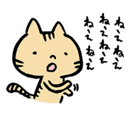 Nekomaru the Cat sticker #12985670