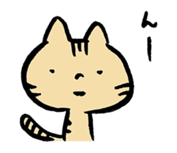 Nekomaru the Cat sticker #12985673
