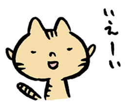 Nekomaru the Cat sticker #12985674