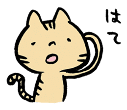 Nekomaru the Cat sticker #12985675