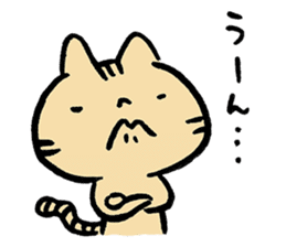 Nekomaru the Cat sticker #12985676