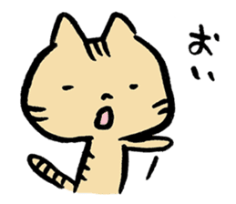 Nekomaru the Cat sticker #12985680