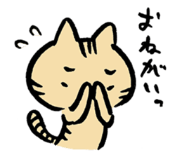 Nekomaru the Cat sticker #12985682