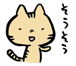 Nekomaru the Cat sticker #12985683