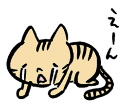 Nekomaru the Cat sticker #12985684