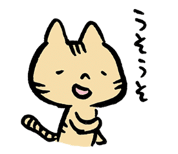 Nekomaru the Cat sticker #12985685
